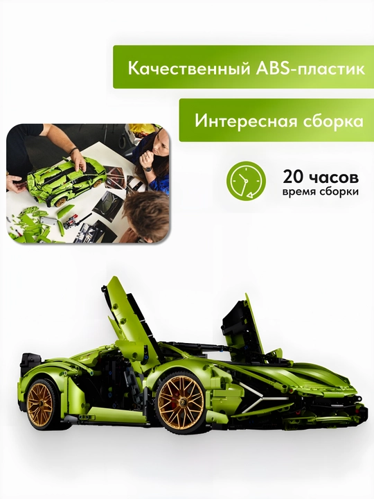 Formula 1 poyga mashinasi konstruktori, katta model 1:8 Technic, LEGO bilan mos keladi