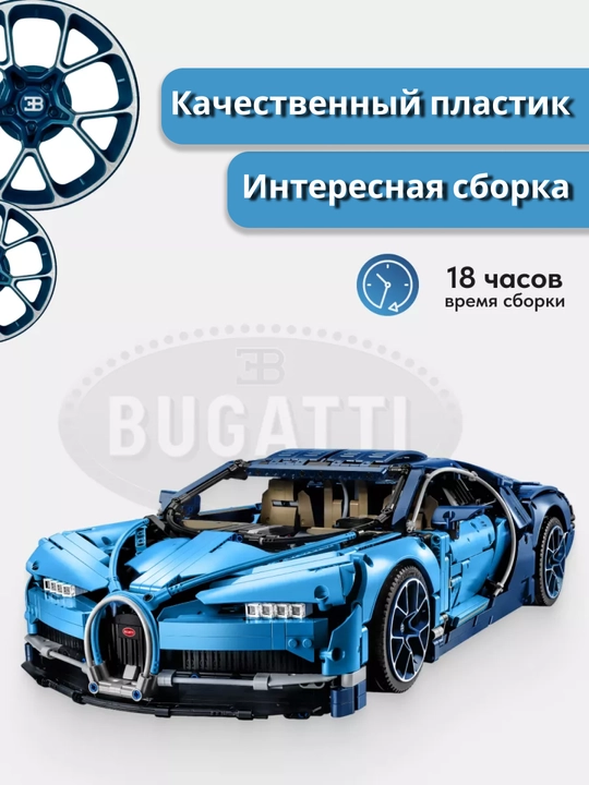 Formula 1 poyga mashinasi konstruktori, katta model 1:8 Technic, LEGO bilan mos keladi