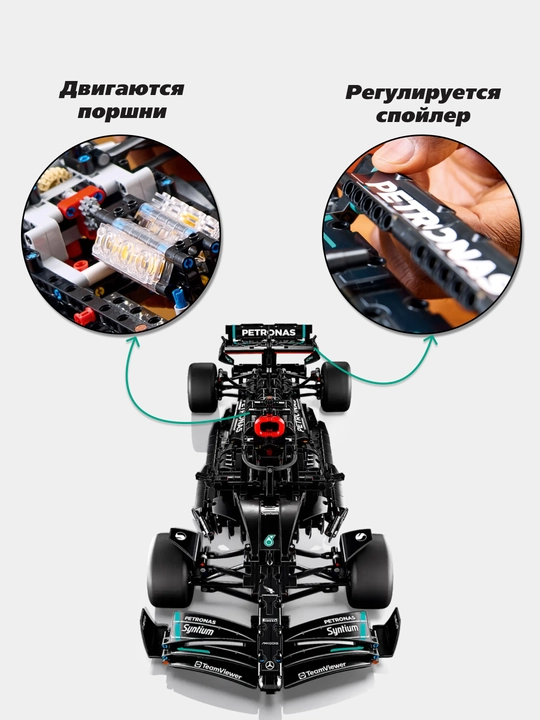 Formula 1 poyga mashinasi konstruktori, katta model 1:8 Technic, LEGO bilan mos keladi