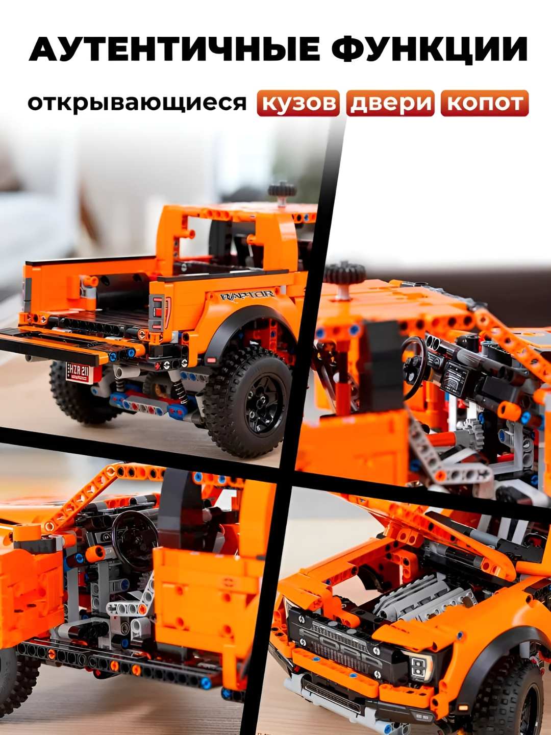 Конструктор техник, машина, космос, на подарок, праздник, детям, детали ...