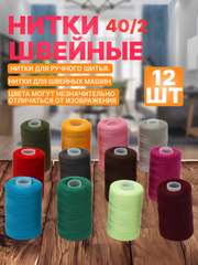 Аметистовый