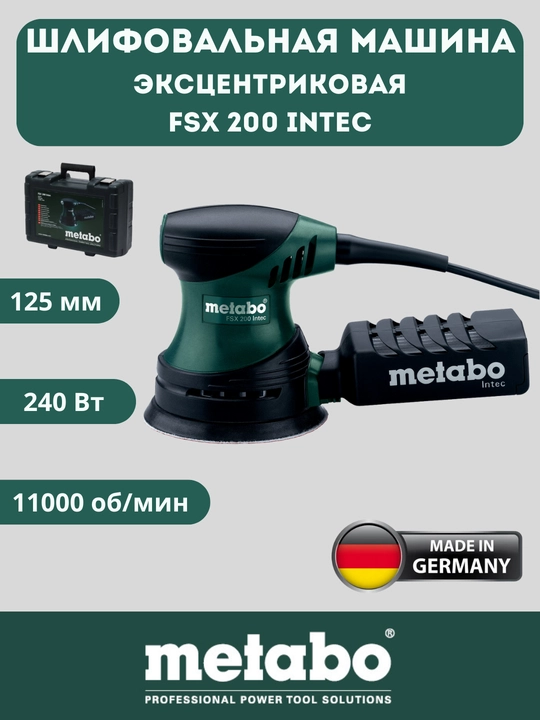 Eksantrik silliqlash mashinasi Metabo Fsx 200 Intec (609225500) - 