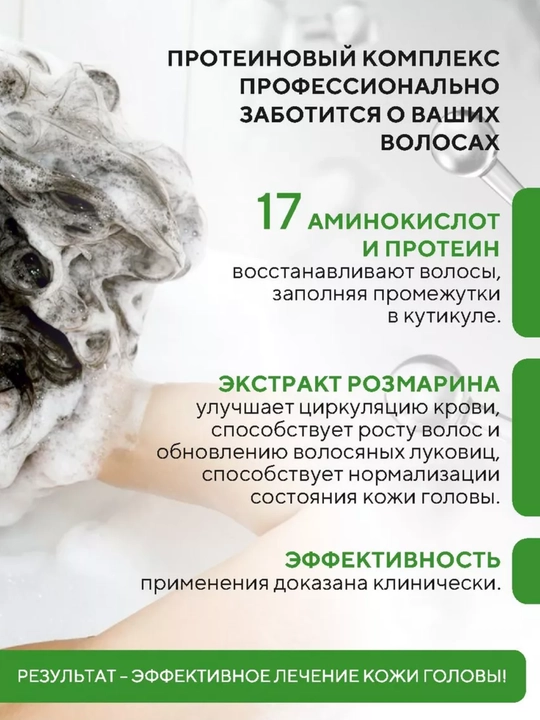 Шампунь, с кератином, для нормальных и сухих волос, против перхоти, KERASYS, Корея