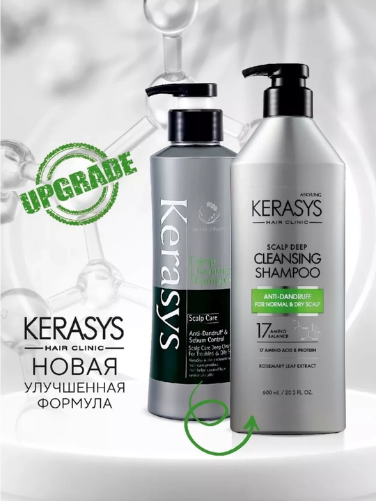 Шампунь, с кератином, для нормальных и сухих волос, против перхоти, KERASYS, Корея
