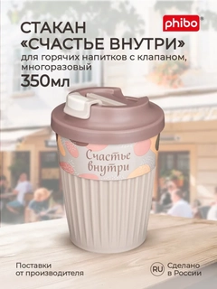 Бежевый меланж