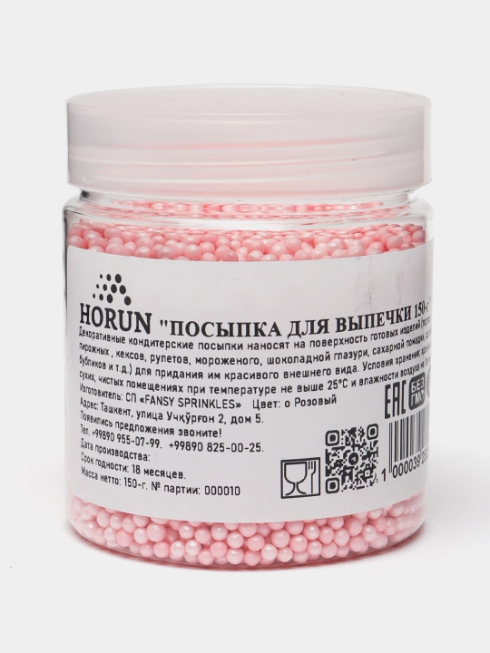 Посыпка для выпечки от "Horun", 150 г