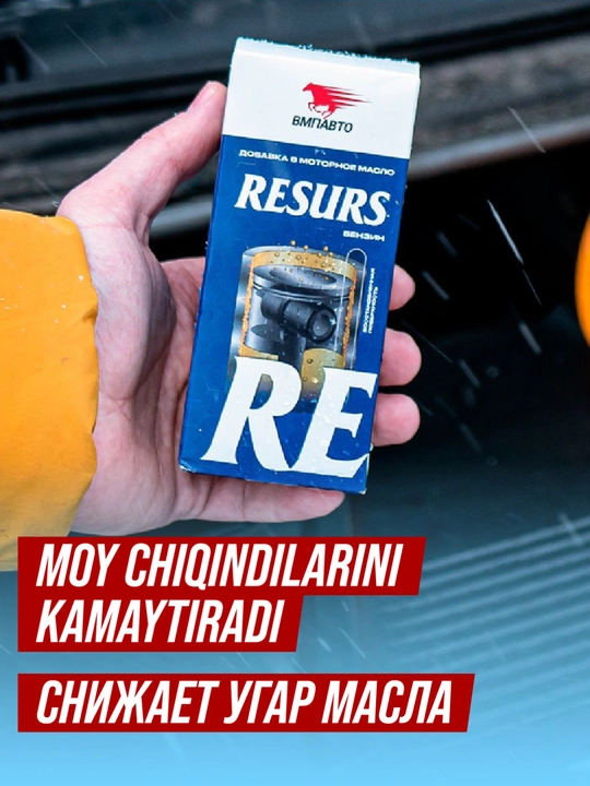 Dvigatel uchun moy qo'shimchasi RESURS UNIVERSAL, VMPAVTO, 50 g