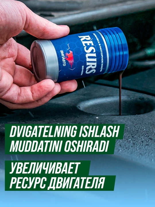 Dvigatel uchun moy qo'shimchasi RESURS UNIVERSAL, VMPAVTO, 50 g