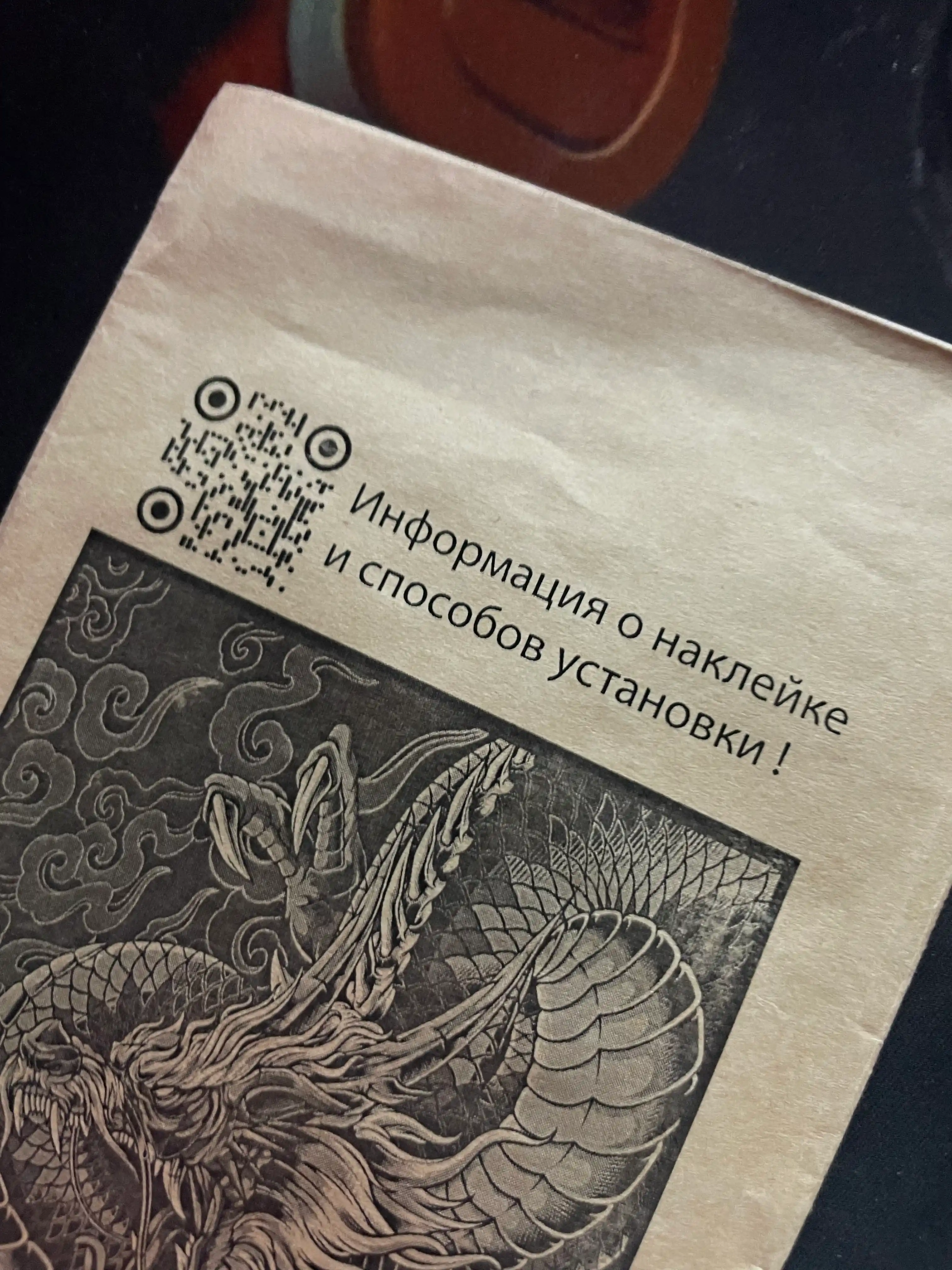 Vinil plyonka telefonlar uchun + ichida sovg'a