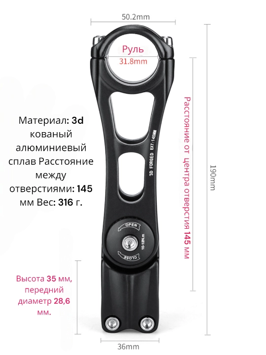 Velosiped rulini sozlash, uzunligi 190 mm, qulaylik va boshqaruv nazorati