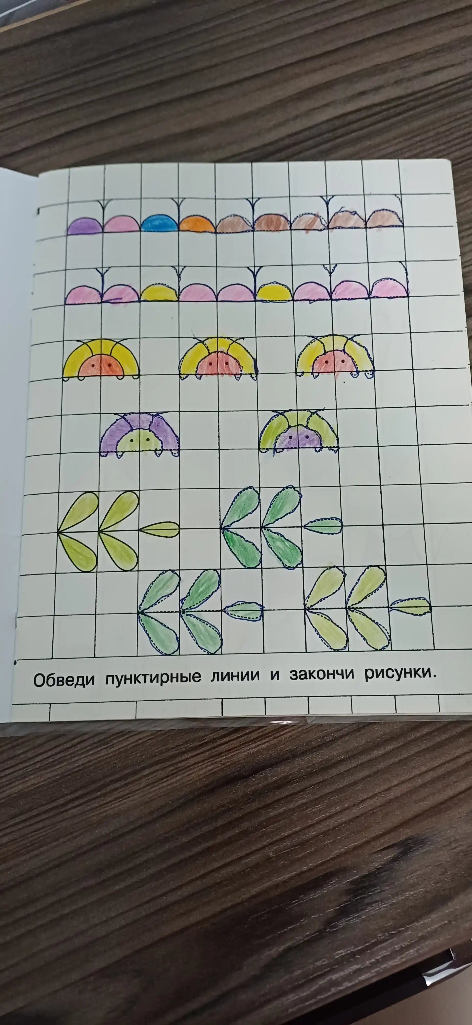 Набор из 5 штук. Тетрадь с прописями, рисуем по контуру