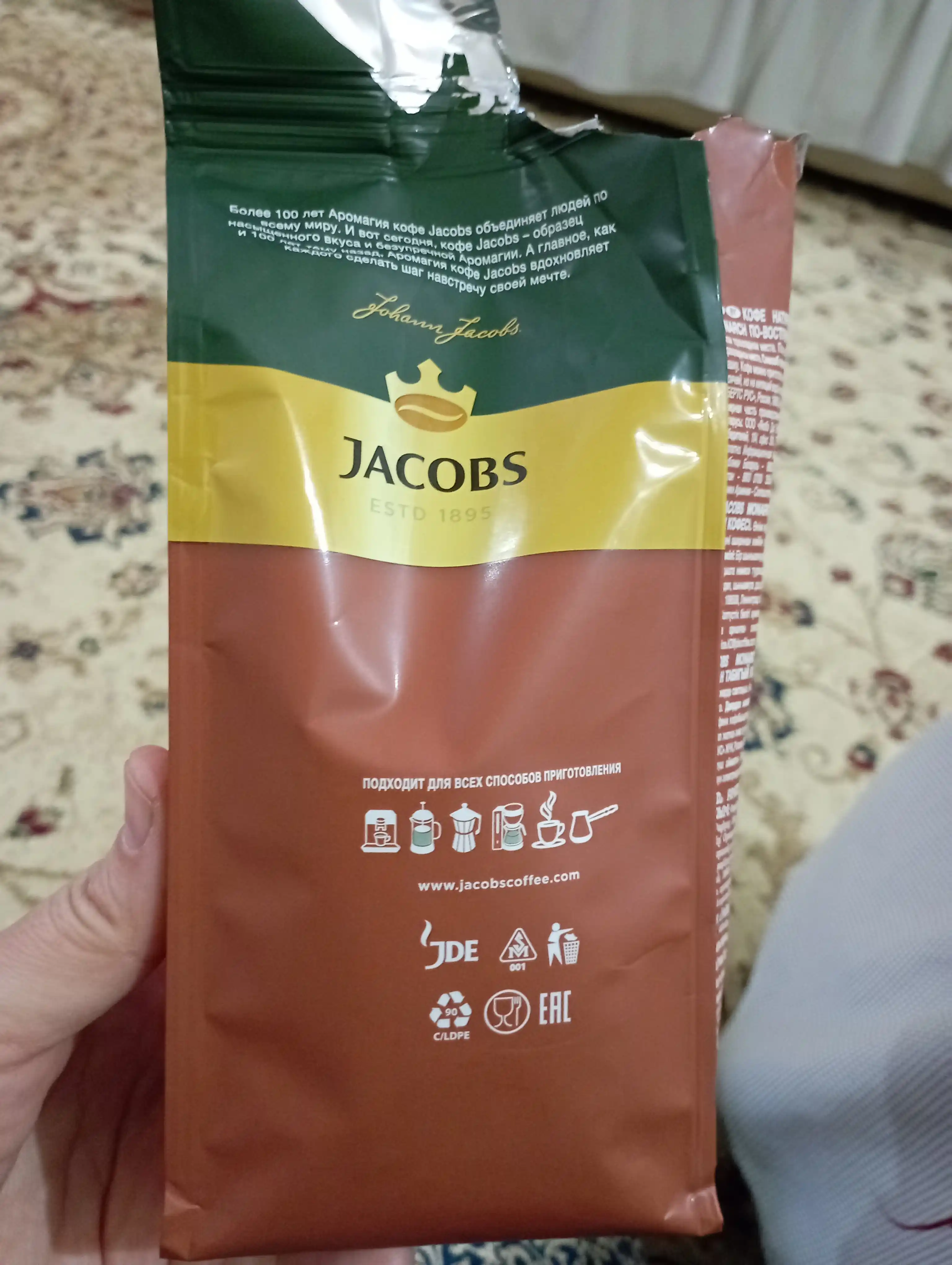 Кофе молотый Jacobs Monarch По-восточному, 230 г