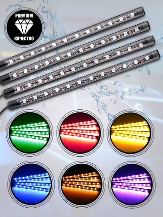 RGB лента для салона автомобиля, 12 разных лампочек