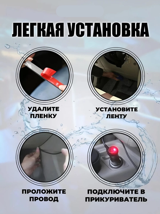 RGB лента для салона автомобиля, 12 разных лампочек