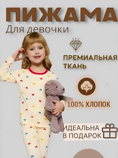 Белый
