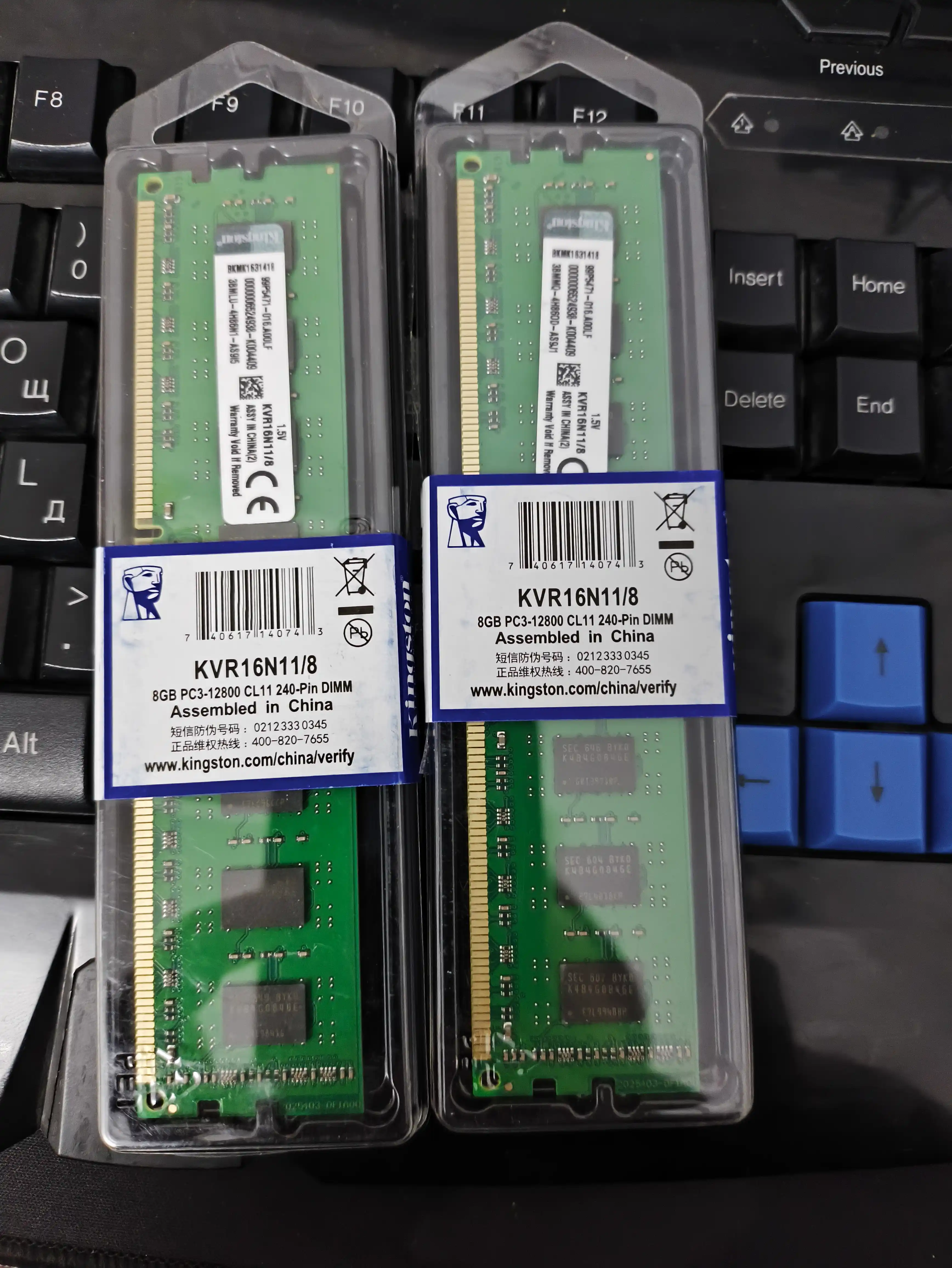 Operativ xotira Kingston, DDR3, 1600 MGts, 8 GB, OEM