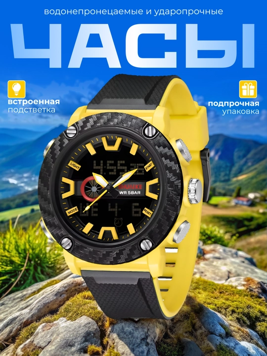 Мужские наручные часы SHUAIKE WR 5BAR, водонепроницаемые, цифровые - 