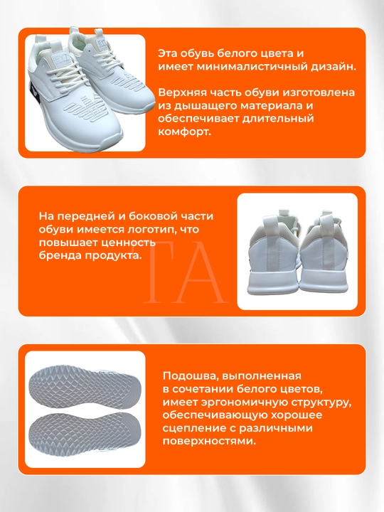 Erkaklar uchun krоssovkalar, erkaklar krassovkasi, krassovka erkaklar uchun