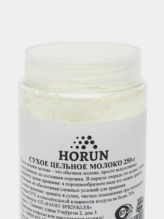 Quruq sut kukuni "HORUN" dan, 250 g
