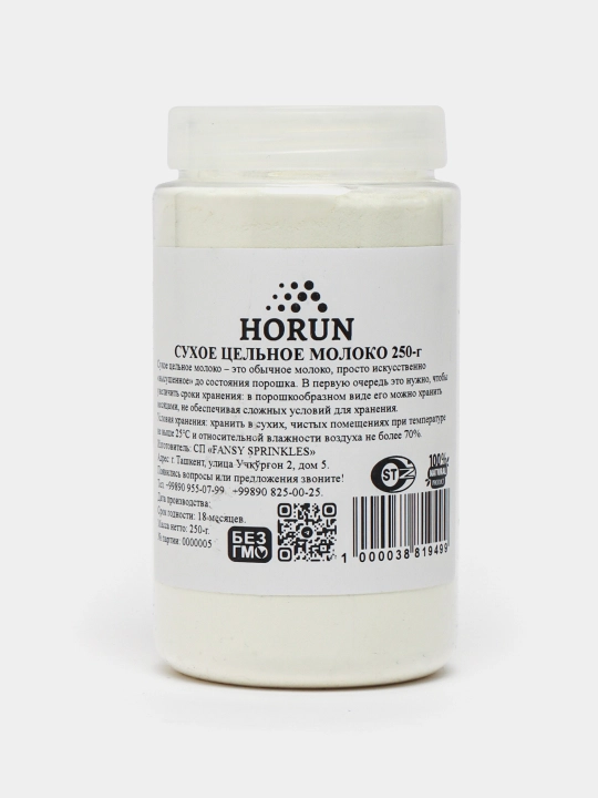 Сухое молоко, цельное от "HORUN", 250 г - 