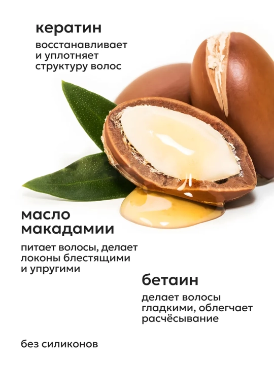 Спрей крем для волос, 17 в 1, Likato, многофункциональный, термозащита, 250 мл, 799862