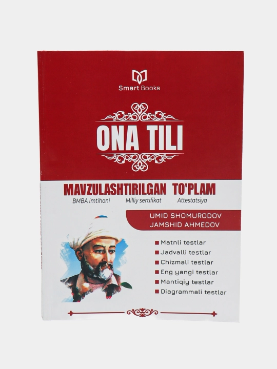 Она тили мавзулаштирилган тўплам - 