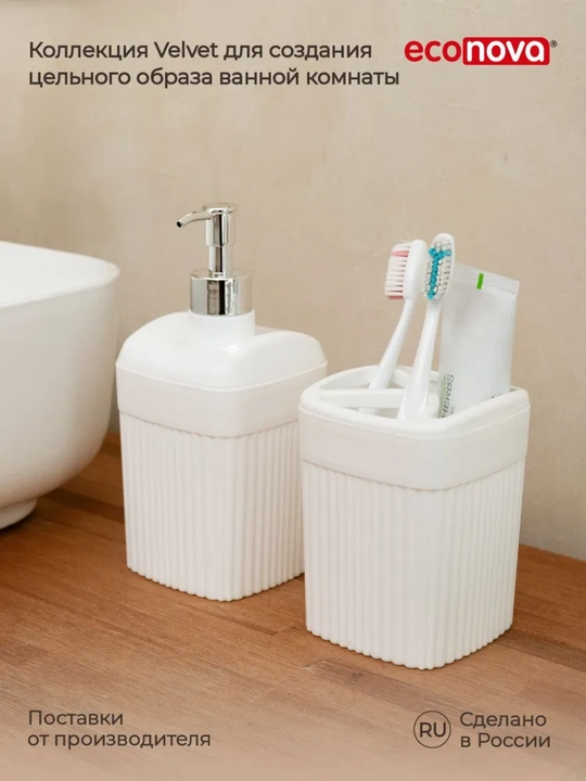 Suyuq sovun uchun dispenser Econova, 650 ml