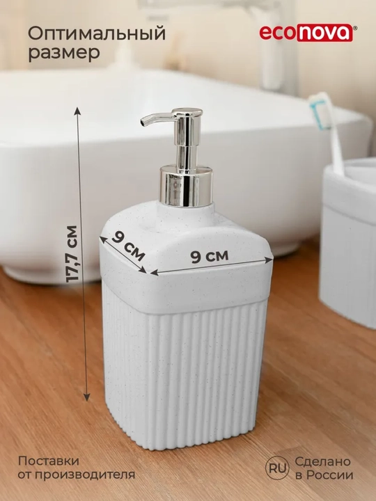 Suyuq sovun uchun dispenser Econova, 650 ml