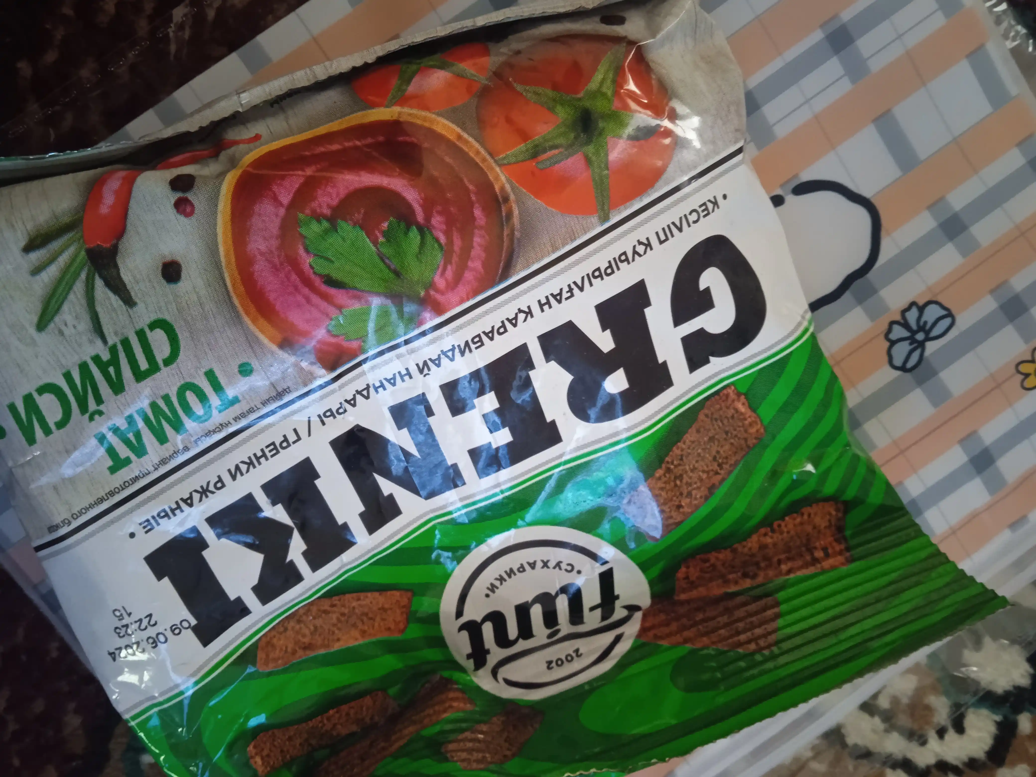 Гренки Flint ржаные со вкусом вяленой томат спайси, 60 гр