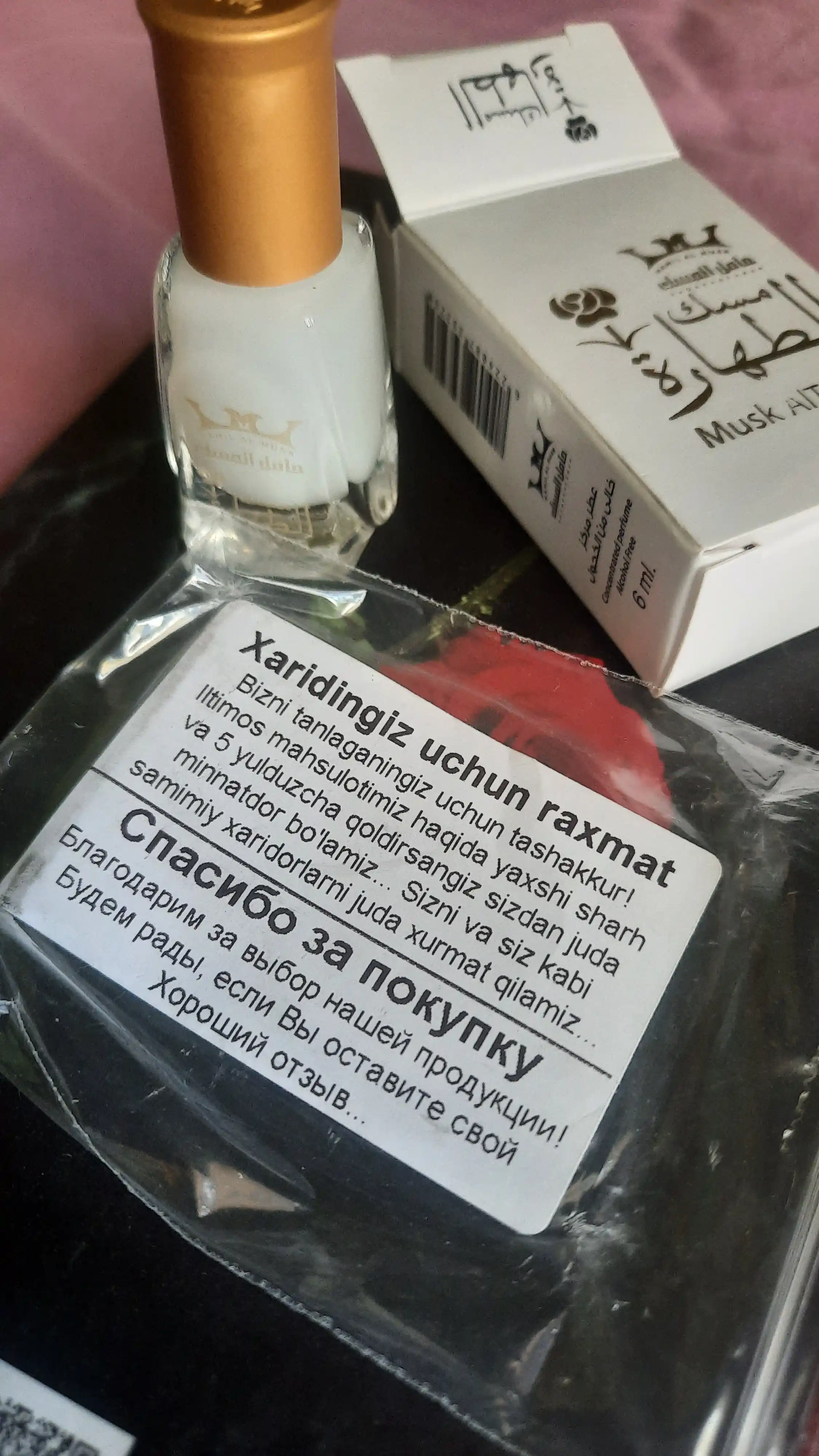 Yog'li atirlar Must Al Tahara, o'ziga xos hid va shifobaxsh xususiyatlarga ega, 6 ml