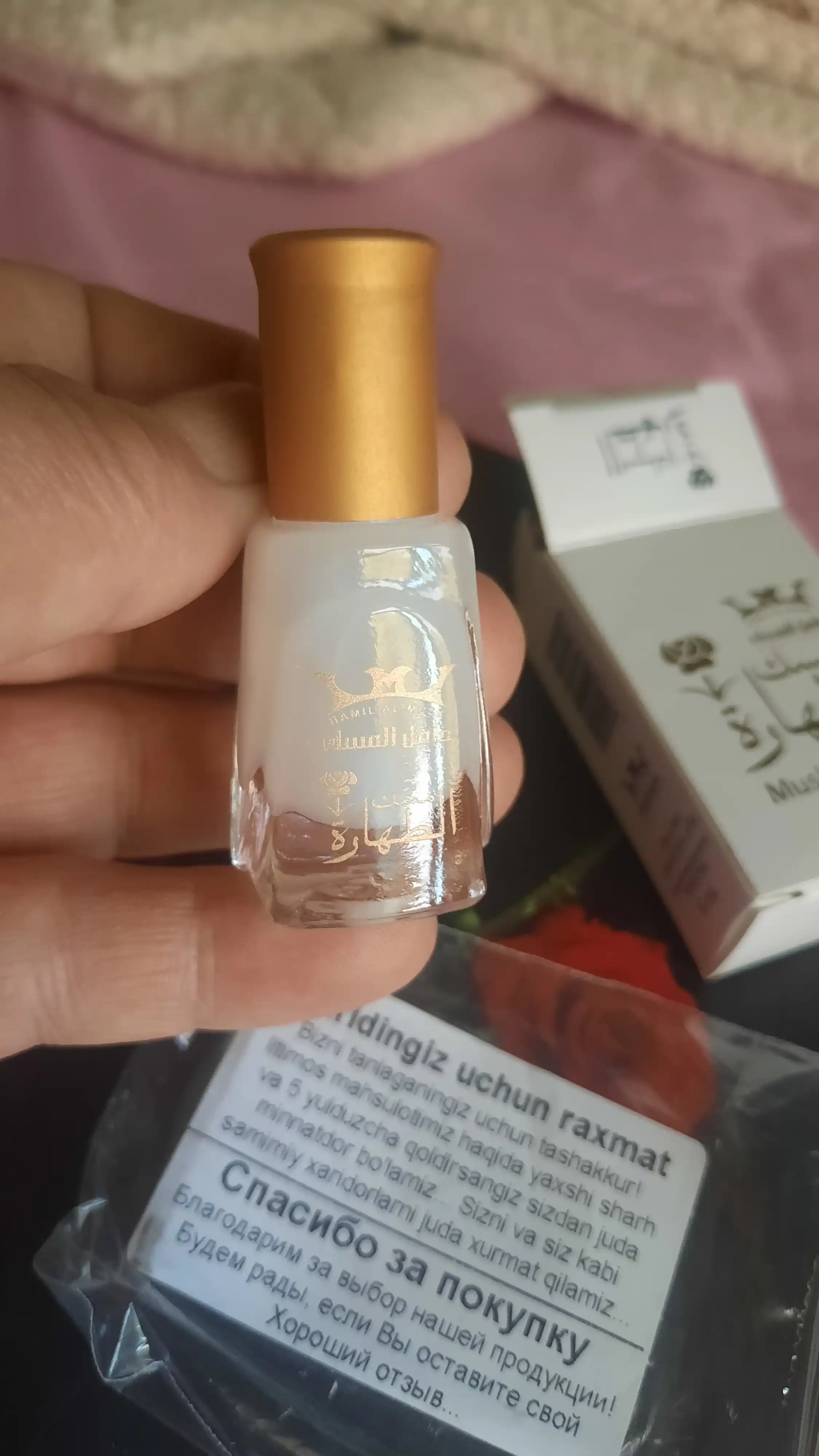 Yog'li atirlar Must Al Tahara, o'ziga xos hid va shifobaxsh xususiyatlarga ega, 6 ml