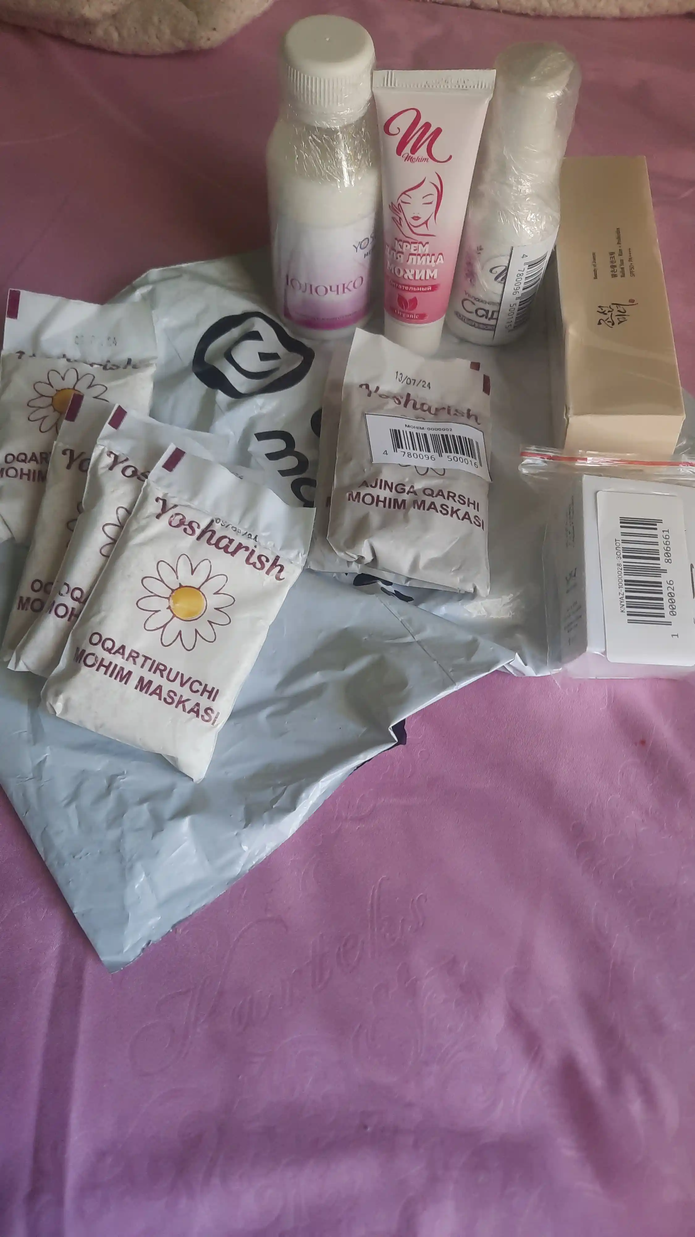 Kosmetik molochko, 100 ml