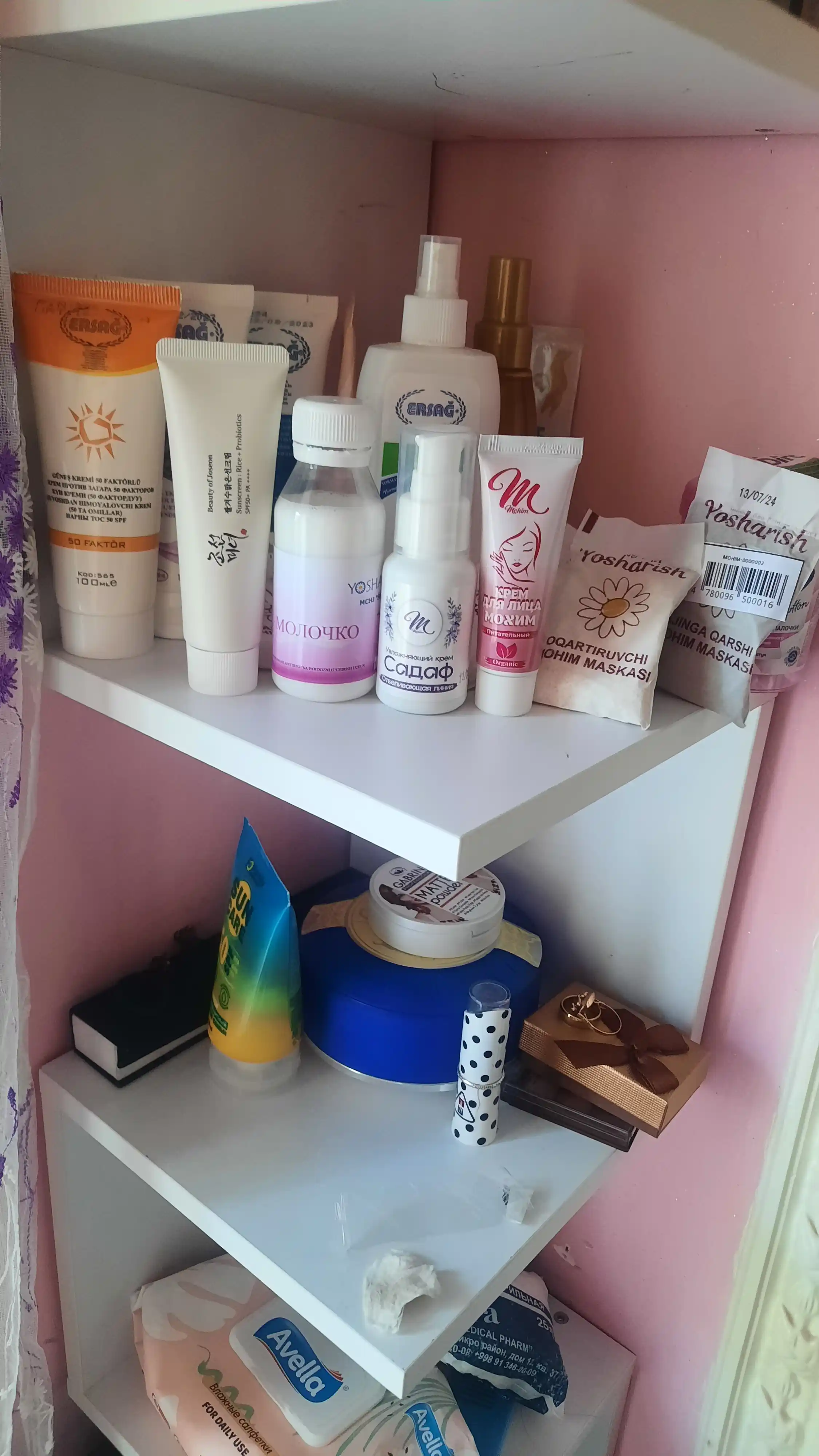 Kosmetik molochko, 100 ml