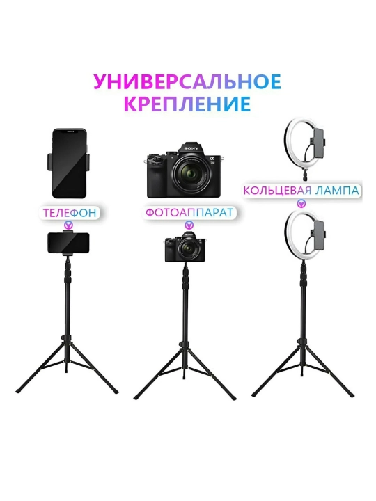 Shtativ, Tripod, Telefon, Kamera va Fotoapparatlar, lampalar uchun, Jmary MT45
