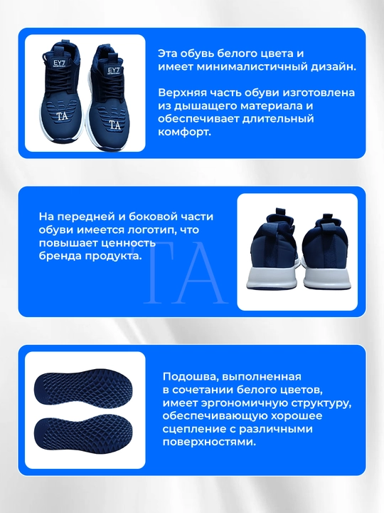 Erkaklar uchun krоssovkalar, erkaklar krassovkasi, krassovka erkaklar uchun