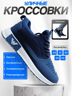 Темно-синий