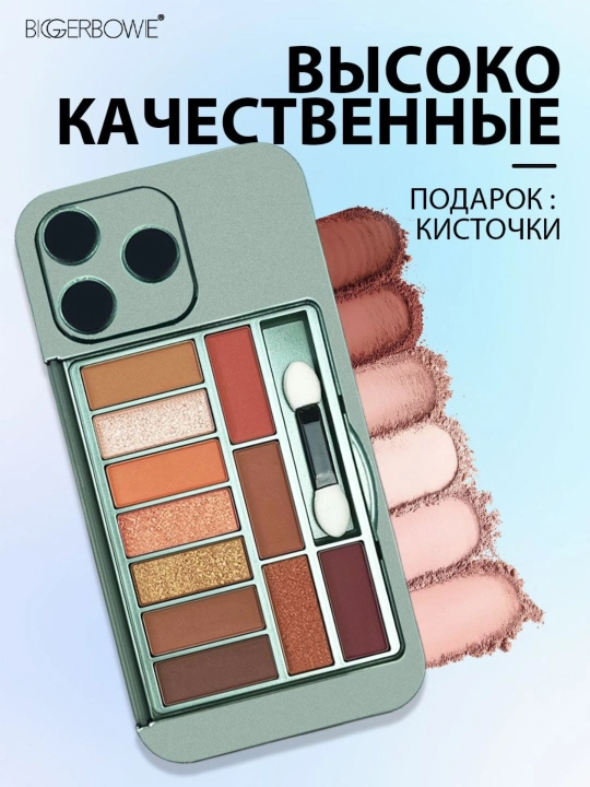 Ko'z uchun ten iPhone ko'rinishida + oyna va cho'tkasi - 