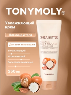 Бежевый