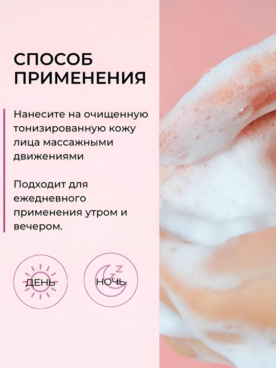 Очищающая пенка для умывания, для сужения пор, Poremizing Deep Cleansing Foam