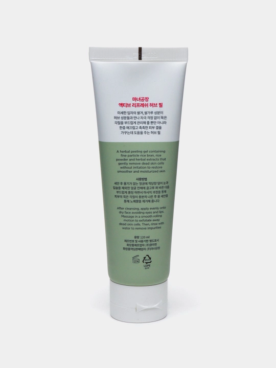 Пилинг-скатка для лица MANYO Active Refresh Herb Peel