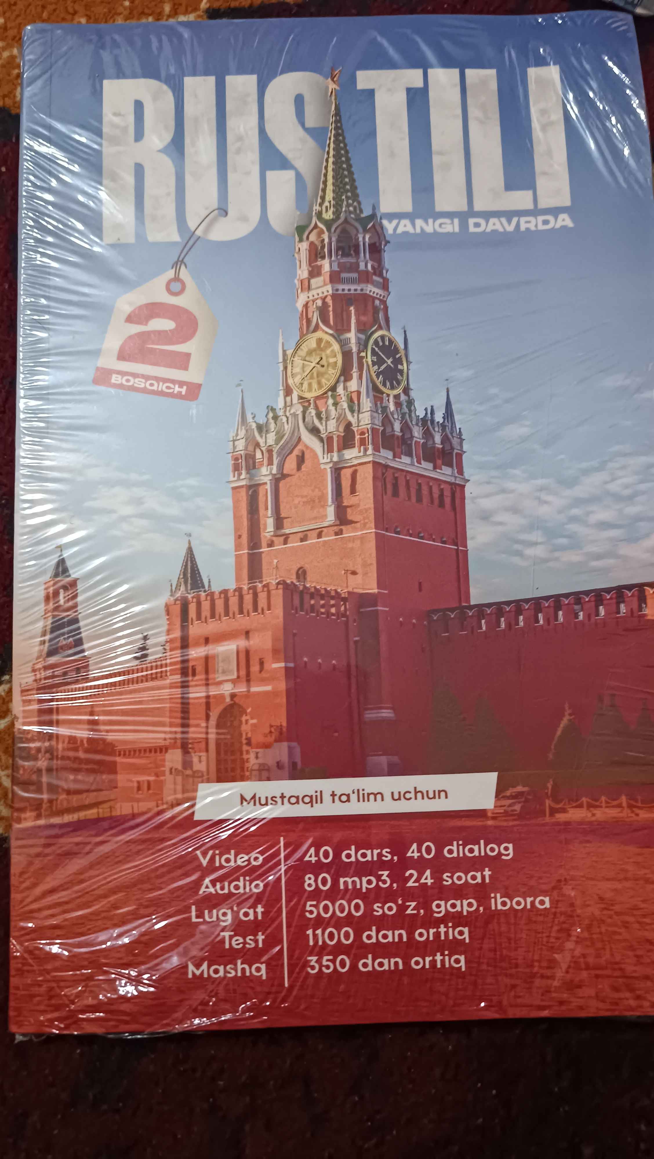 Rus tilida jinsiy monster yuqori