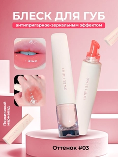 Коралловый меланж
