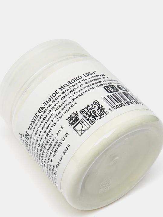 Quruq sut kukuni "HORUN" dan, 100 g