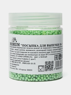 Песочный хаки