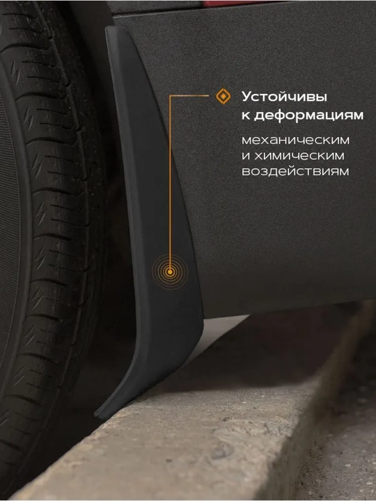 Брызговики для автомобилей Lada Xray Vesta