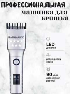 Серый