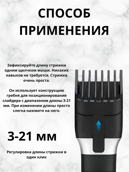 Профессиональная машинка для стрижки Babyliss HC-9926, LED дисплей, 90 мин, 3-21 мм