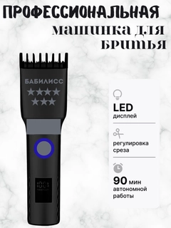 Черный