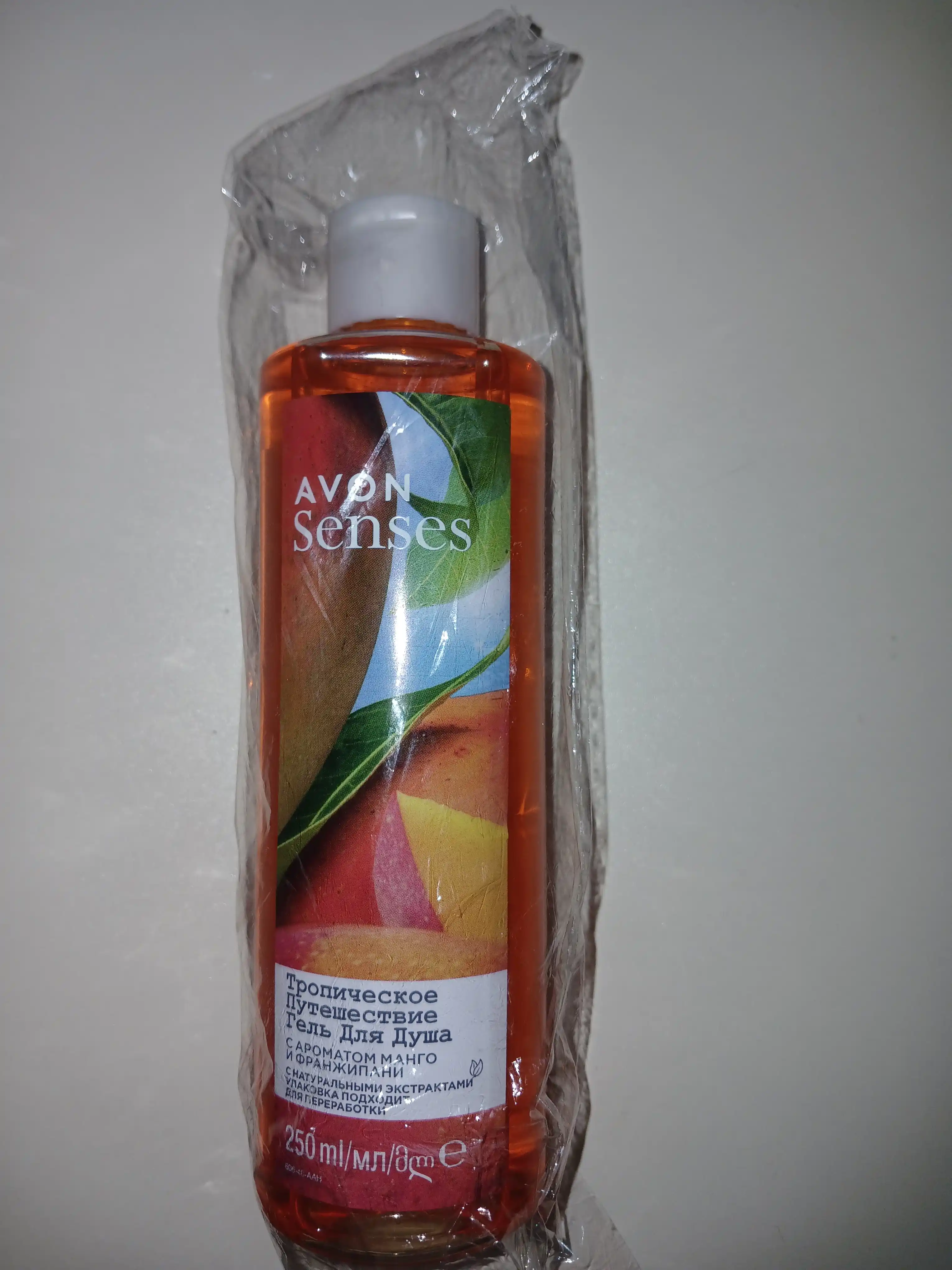 Гель для душа Avon Senses, тропическое путешествие, 250 мл