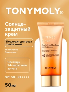 Золотой